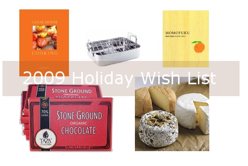 holiday wishlist